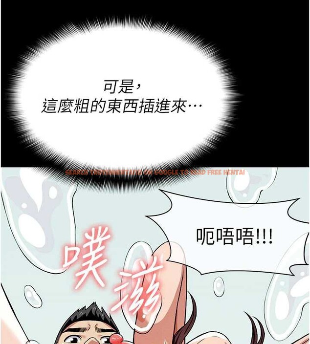 查看漫画屍變家園:以身相許 - 第16話-目睹姐姐被侵犯的過程 - sayhentaiz.net中的3905930图片 查看漫画屍變家園:以身相許 - 第16話-目睹姐姐被侵犯的過程 - sayhentaiz.net中的3905930图片