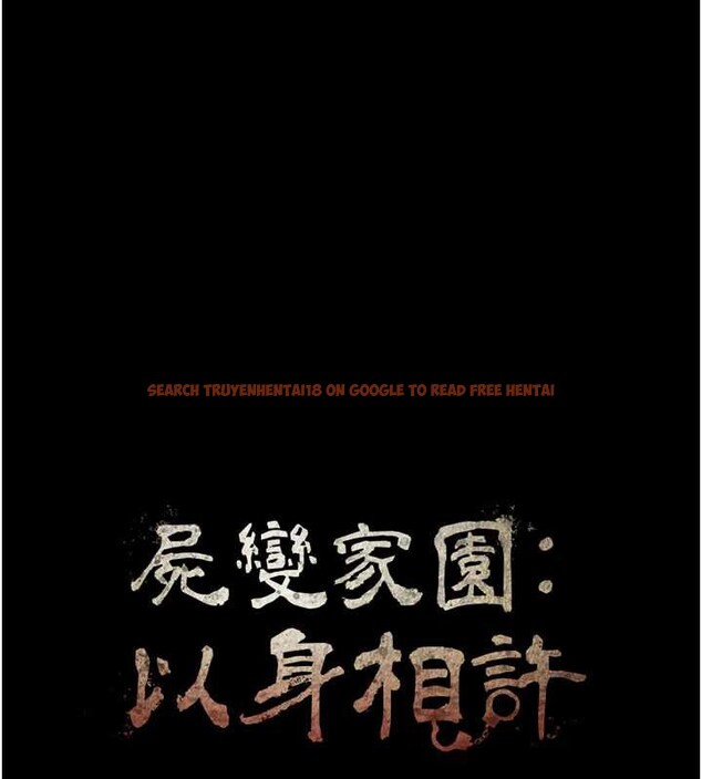 查看漫画屍變家園:以身相許 - 第16話-目睹姐姐被侵犯的過程 - sayhentaiz.net中的3905935图片 查看漫画屍變家園:以身相許 - 第16話-目睹姐姐被侵犯的過程 - sayhentaiz.net中的3905935图片