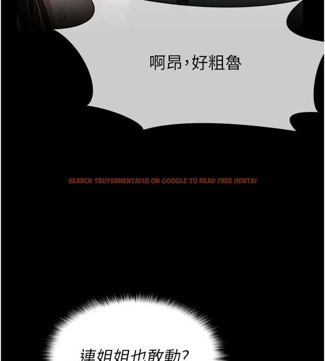 查看漫画屍變家園:以身相許 - 第16話-目睹姐姐被侵犯的過程 - sayhentaiz.net中的3905942图片 查看漫画屍變家園:以身相許 - 第16話-目睹姐姐被侵犯的過程 - sayhentaiz.net中的3905942图片