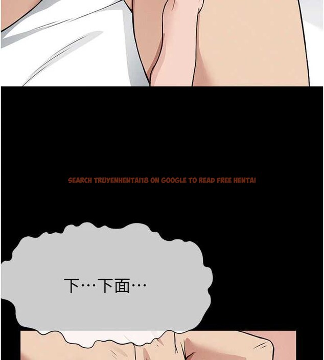 查看漫画屍變家園:以身相許 - 第16話-目睹姐姐被侵犯的過程 - sayhentaiz.net中的3905974图片 查看漫画屍變家園:以身相許 - 第16話-目睹姐姐被侵犯的過程 - sayhentaiz.net中的3905974图片