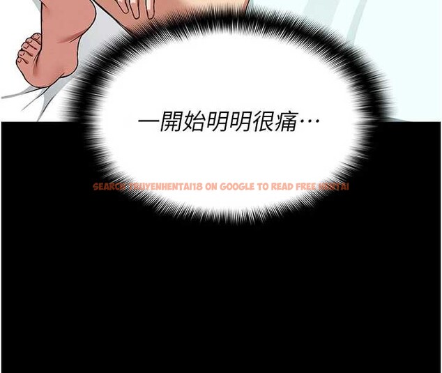 查看漫画屍變家園:以身相許 - 第16話-目睹姐姐被侵犯的過程 - sayhentaiz.net中的3905992图片 查看漫画屍變家園:以身相許 - 第16話-目睹姐姐被侵犯的過程 - sayhentaiz.net中的3905992图片