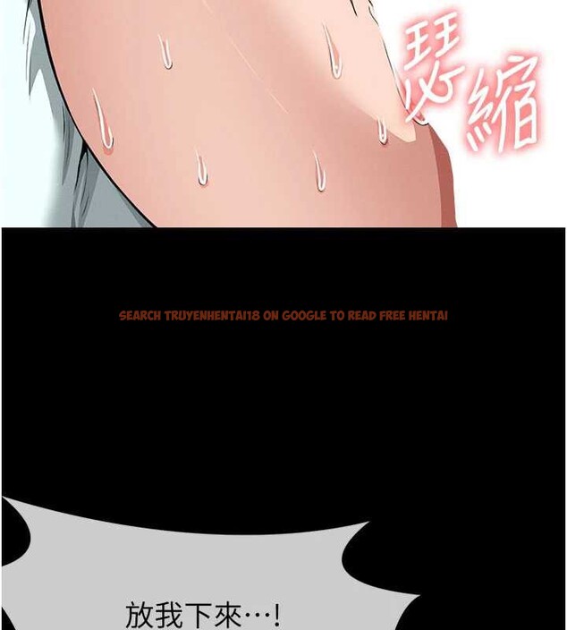 查看漫画屍變家園:以身相許 - 第16話-目睹姐姐被侵犯的過程 - sayhentaiz.net中的3906021图片 查看漫画屍變家園:以身相許 - 第16話-目睹姐姐被侵犯的過程 - sayhentaiz.net中的3906021图片