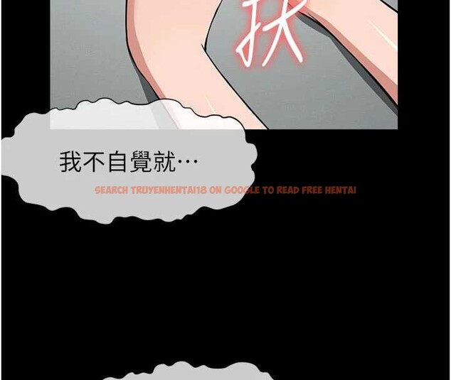 查看漫画屍變家園:以身相許 - 第16話-目睹姐姐被侵犯的過程 - sayhentaiz.net中的3906030图片 查看漫画屍變家園:以身相許 - 第16話-目睹姐姐被侵犯的過程 - sayhentaiz.net中的3906030图片