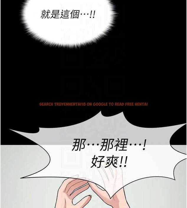 查看漫画屍變家園:以身相許 - 第16話-目睹姐姐被侵犯的過程 - sayhentaiz.net中的3906047图片 查看漫画屍變家園:以身相許 - 第16話-目睹姐姐被侵犯的過程 - sayhentaiz.net中的3906047图片