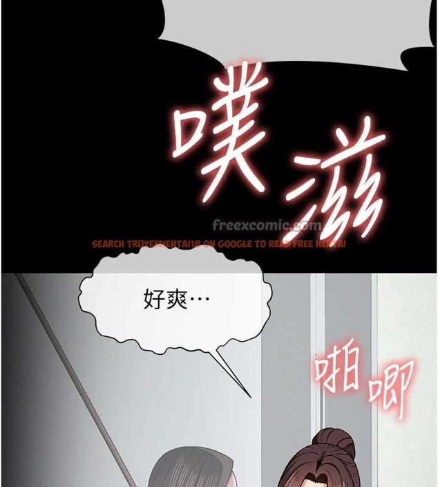 查看漫画屍變家園:以身相許 - 第16話-目睹姐姐被侵犯的過程 - sayhentaiz.net中的3906057图片 查看漫画屍變家園:以身相許 - 第16話-目睹姐姐被侵犯的過程 - sayhentaiz.net中的3906057图片