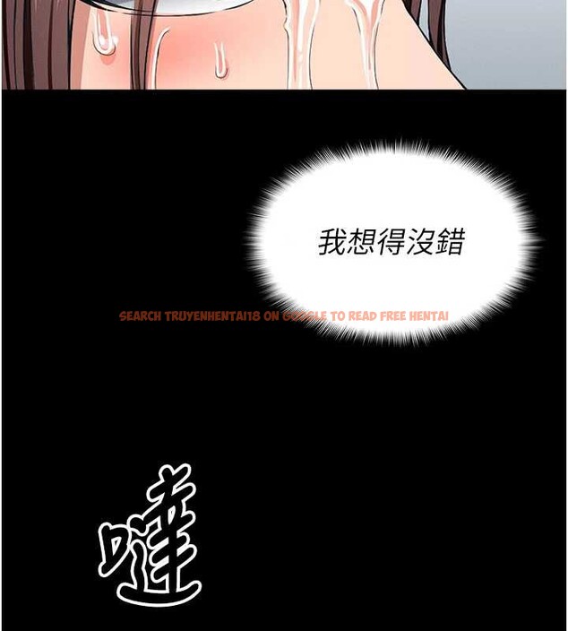 查看漫画屍變家園:以身相許 - 第16話-目睹姐姐被侵犯的過程 - sayhentaiz.net中的3906091图片 查看漫画屍變家園:以身相許 - 第16話-目睹姐姐被侵犯的過程 - sayhentaiz.net中的3906091图片