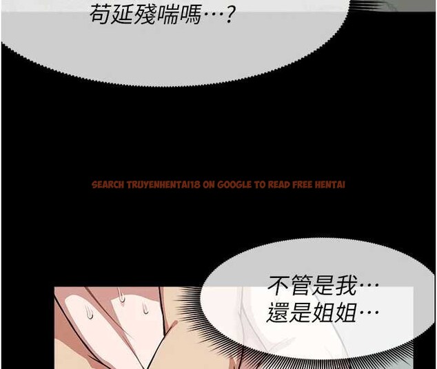 查看漫画屍變家園:以身相許 - 第17話-主人，我會盡心服侍你 - sayhentaiz.net中的3929307图片