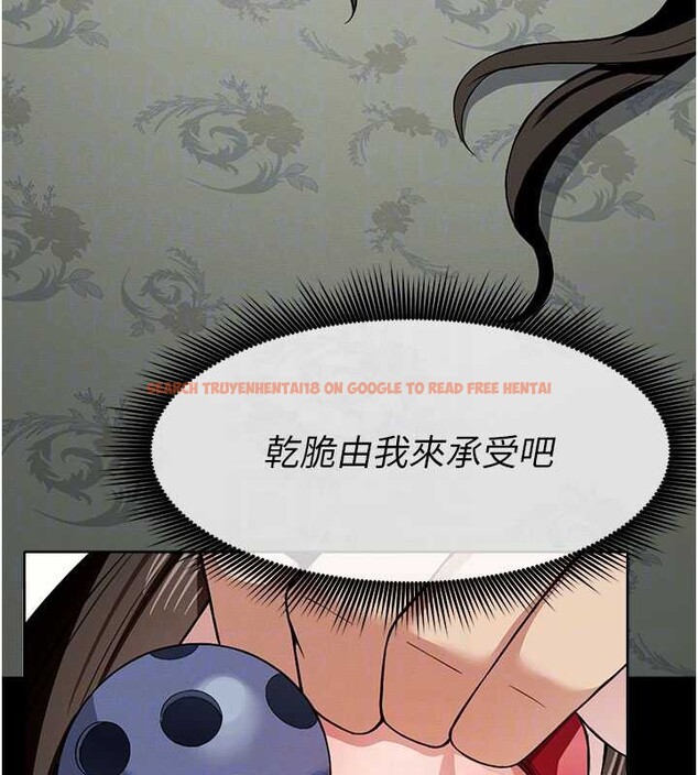 查看漫画屍變家園:以身相許 - 第17話-主人，我會盡心服侍你 - sayhentaiz.net中的3929313图片