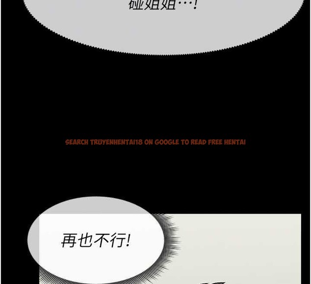 查看漫画屍變家園:以身相許 - 第17話-主人，我會盡心服侍你 - sayhentaiz.net中的3929315图片