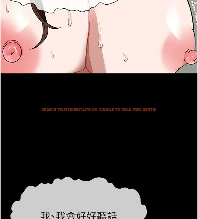 查看漫画屍變家園:以身相許 - 第17話-主人，我會盡心服侍你 - sayhentaiz.net中的3929322图片