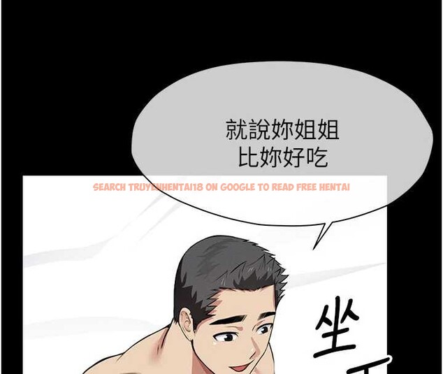 查看漫画屍變家園:以身相許 - 第17話-主人，我會盡心服侍你 - sayhentaiz.net中的3929327图片