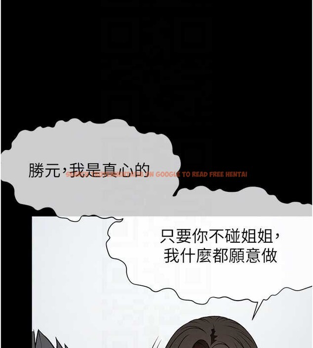 查看漫画屍變家園:以身相許 - 第17話-主人，我會盡心服侍你 - sayhentaiz.net中的3929329图片