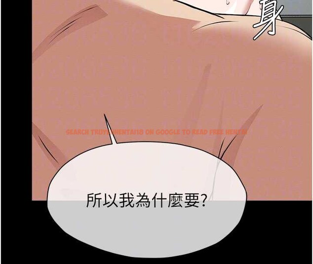 查看漫画屍變家園:以身相許 - 第17話-主人，我會盡心服侍你 - sayhentaiz.net中的3929331图片