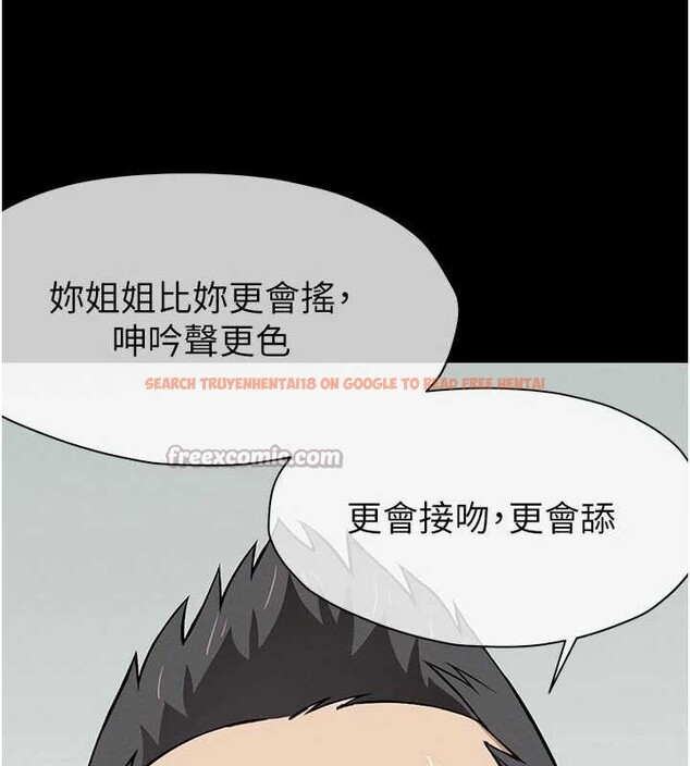 查看漫画屍變家園:以身相許 - 第17話-主人，我會盡心服侍你 - sayhentaiz.net中的3929332图片