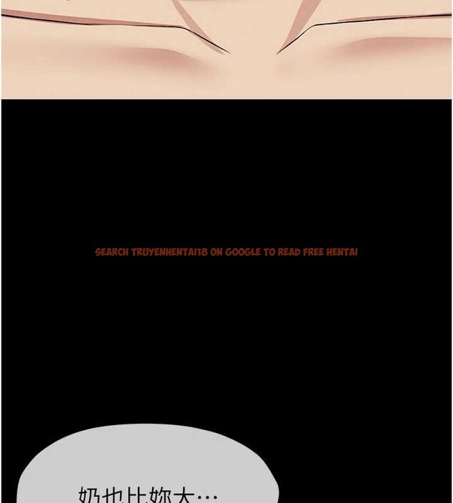 查看漫画屍變家園:以身相許 - 第17話-主人，我會盡心服侍你 - sayhentaiz.net中的3929334图片