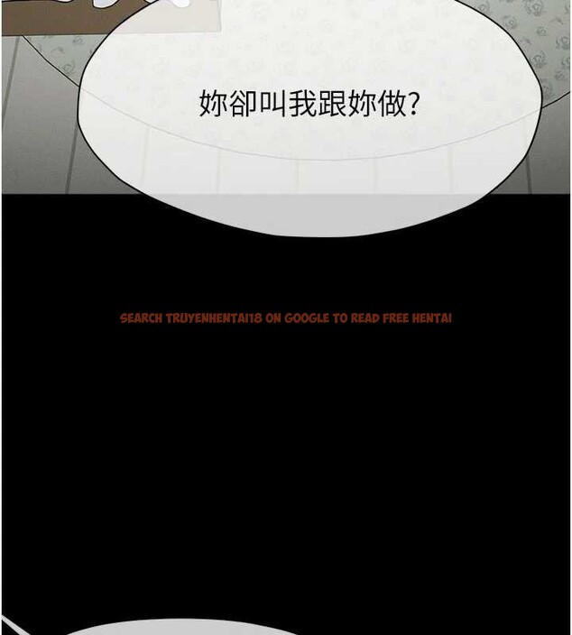 查看漫画屍變家園:以身相許 - 第17話-主人，我會盡心服侍你 - sayhentaiz.net中的3929337图片