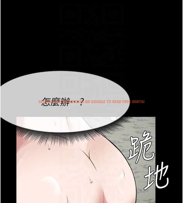 查看漫画屍變家園:以身相許 - 第17話-主人，我會盡心服侍你 - sayhentaiz.net中的3929344图片