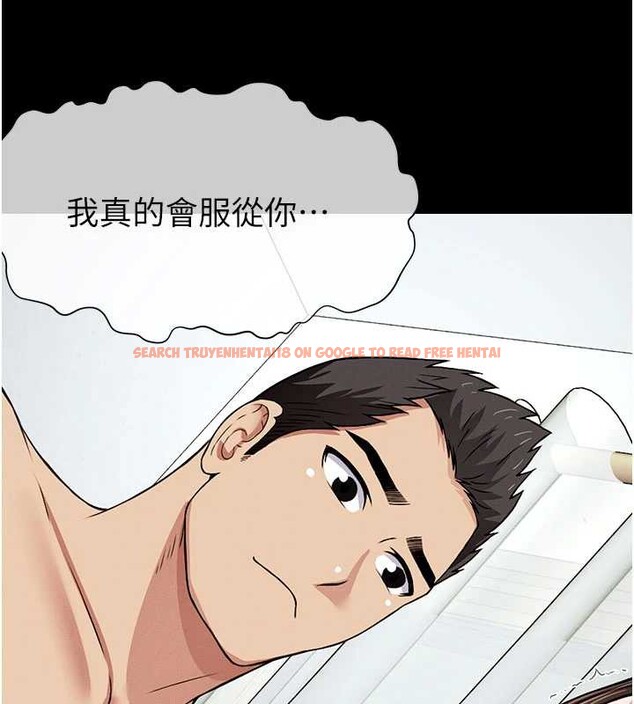 查看漫画屍變家園:以身相許 - 第17話-主人，我會盡心服侍你 - sayhentaiz.net中的3929356图片