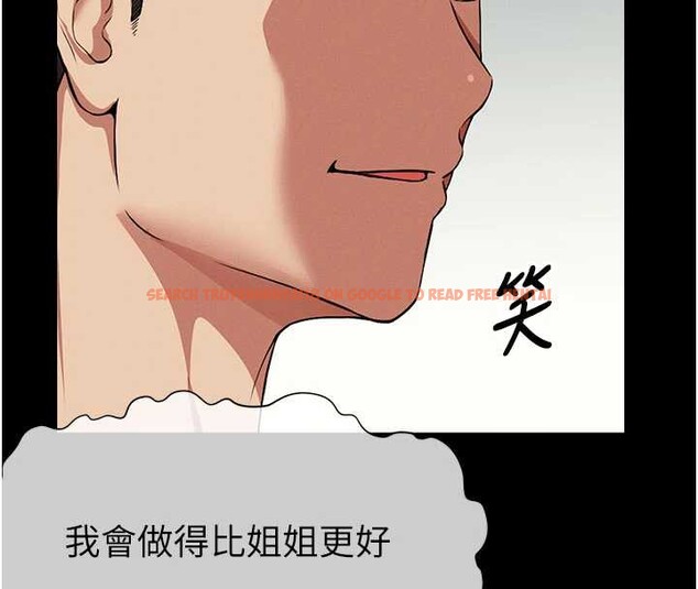 查看漫画屍變家園:以身相許 - 第17話-主人，我會盡心服侍你 - sayhentaiz.net中的3929359图片