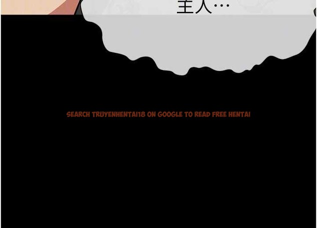 查看漫画屍變家園:以身相許 - 第17話-主人，我會盡心服侍你 - sayhentaiz.net中的3929363图片