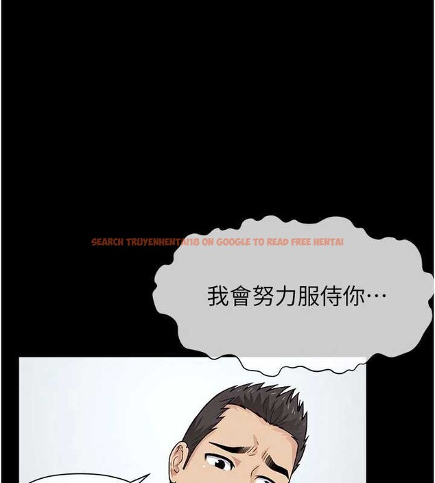 查看漫画屍變家園:以身相許 - 第17話-主人，我會盡心服侍你 - sayhentaiz.net中的3929364图片