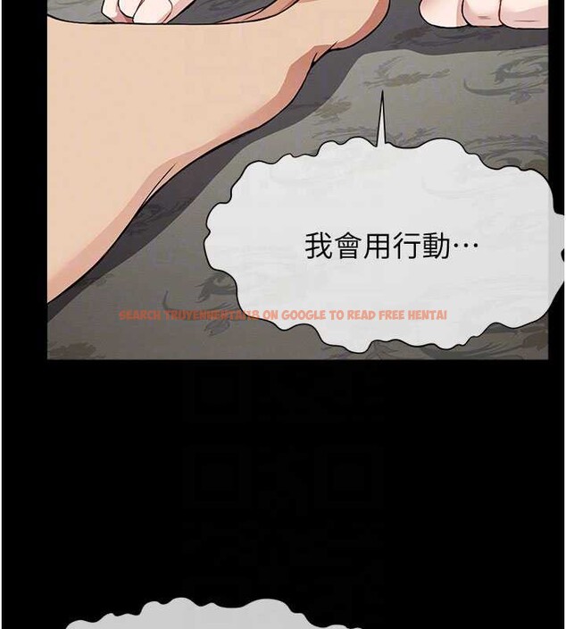 查看漫画屍變家園:以身相許 - 第17話-主人，我會盡心服侍你 - sayhentaiz.net中的3929368图片