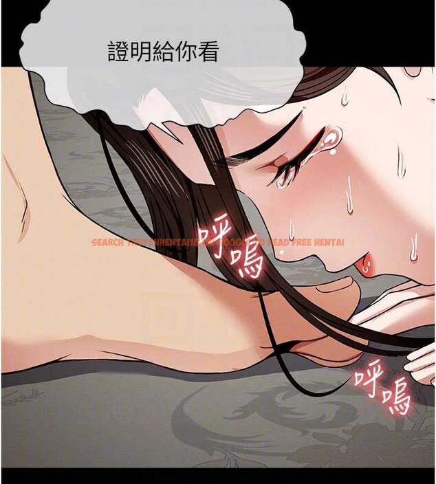 查看漫画屍變家園:以身相許 - 第17話-主人，我會盡心服侍你 - sayhentaiz.net中的3929369图片