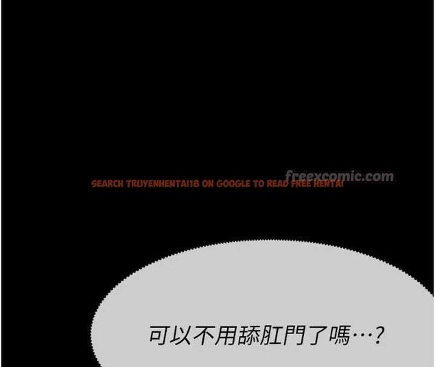 查看漫画屍變家園:以身相許 - 第18話-我願意替姐姐還債 - sayhentaiz.net中的3955198图片