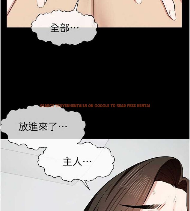 查看漫画屍變家園:以身相許 - 第18話-我願意替姐姐還債 - sayhentaiz.net中的3955234图片