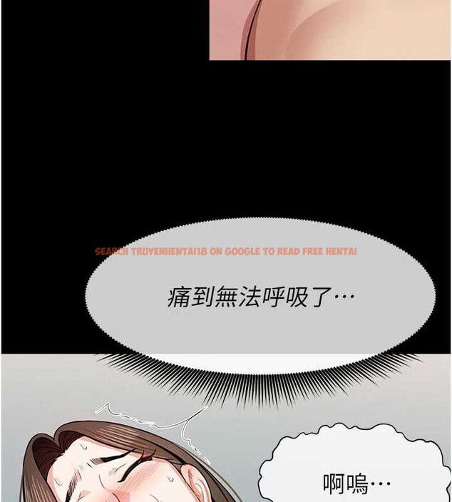 查看漫画屍變家園:以身相許 - 第18話-我願意替姐姐還債 - sayhentaiz.net中的3955251图片