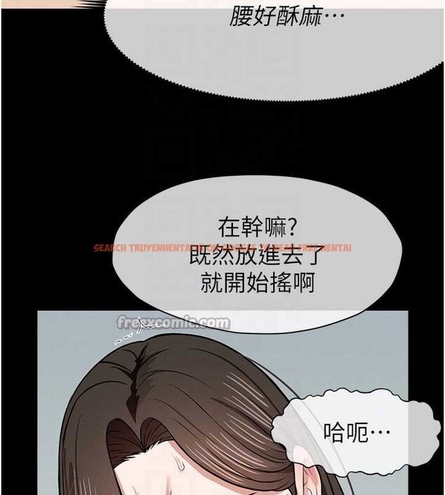 查看漫画屍變家園:以身相許 - 第18話-我願意替姐姐還債 - sayhentaiz.net中的3955254图片