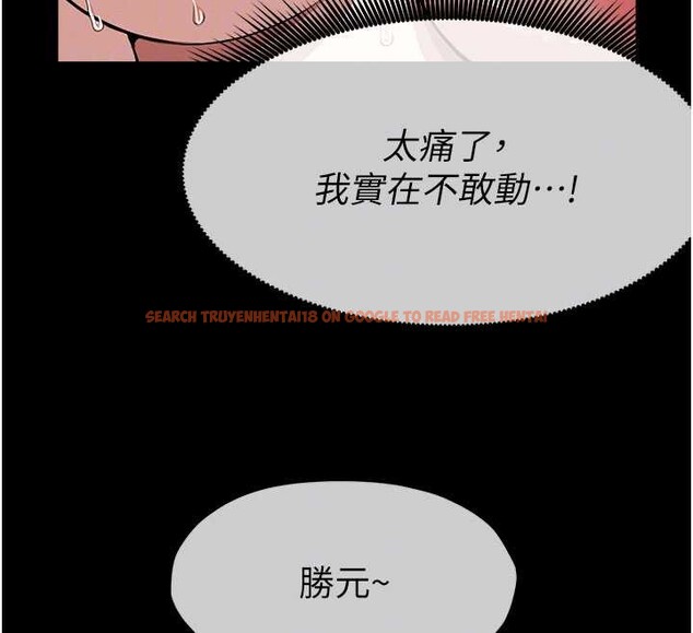 查看漫画屍變家園:以身相許 - 第18話-我願意替姐姐還債 - sayhentaiz.net中的3955256图片
