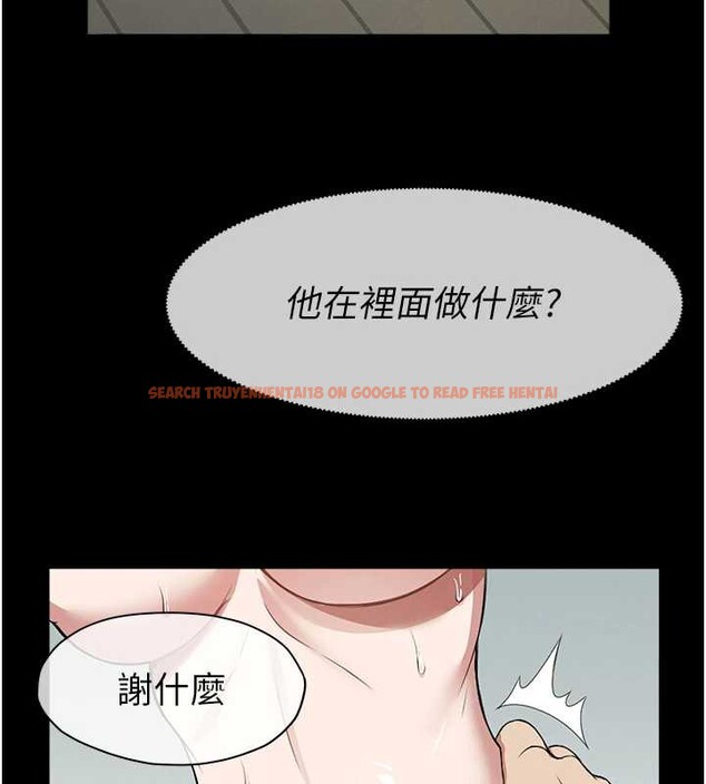 查看漫画屍變家園:以身相許 - 第18話-我願意替姐姐還債 - sayhentaiz.net中的3955267图片