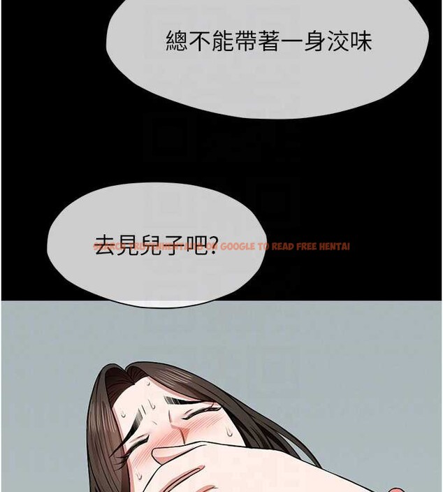 查看漫画屍變家園:以身相許 - 第18話-我願意替姐姐還債 - sayhentaiz.net中的3955269图片