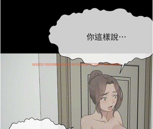 查看漫画屍變家園:以身相許 - 第18話-我願意替姐姐還債 - sayhentaiz.net中的3955272图片