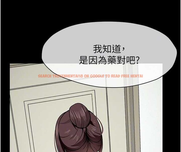 查看漫画屍變家園:以身相許 - 第18話-我願意替姐姐還債 - sayhentaiz.net中的3955280图片