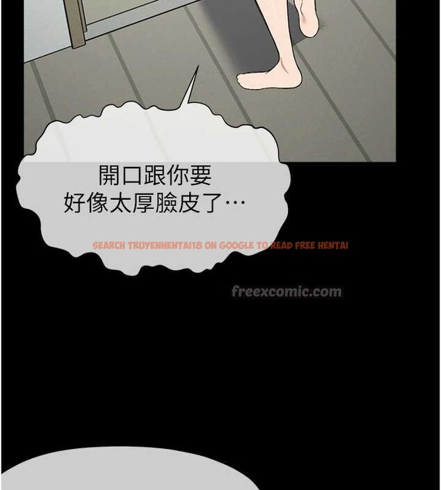 查看漫画屍變家園:以身相許 - 第18話-我願意替姐姐還債 - sayhentaiz.net中的3955282图片