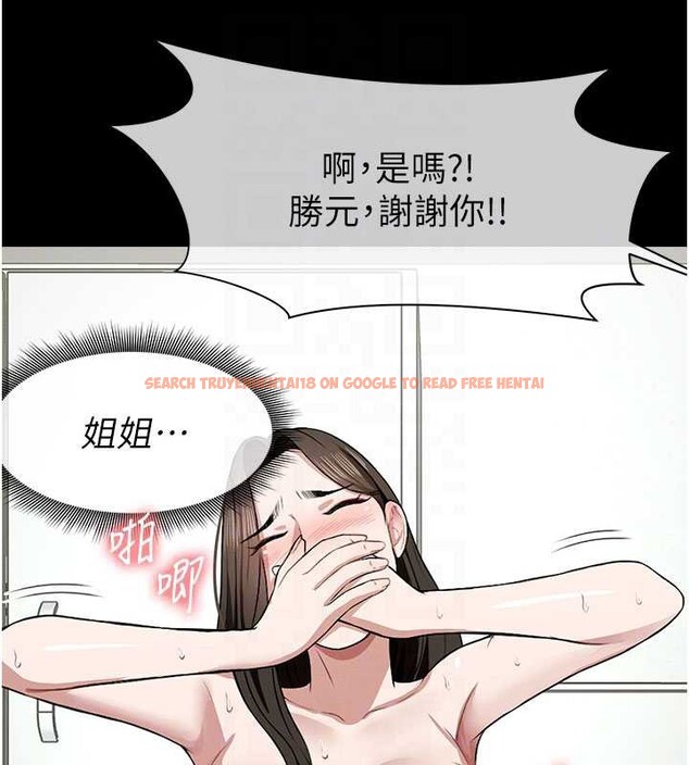 查看漫画屍變家園:以身相許 - 第18話-我願意替姐姐還債 - sayhentaiz.net中的3955285图片