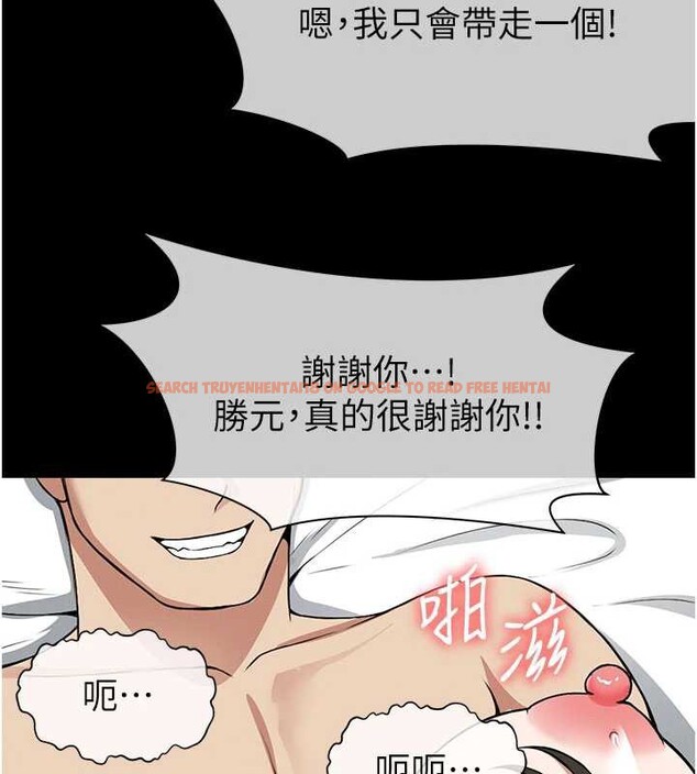 查看漫画屍變家園:以身相許 - 第18話-我願意替姐姐還債 - sayhentaiz.net中的3955290图片