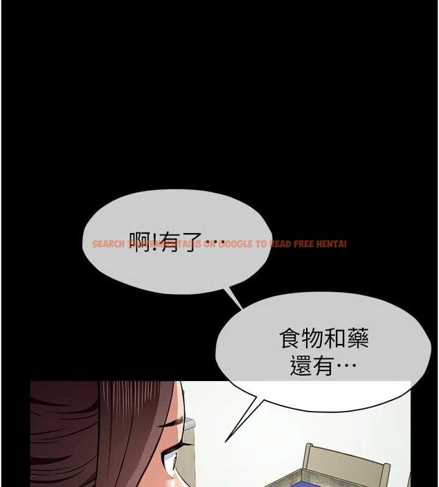 查看漫画屍變家園:以身相許 - 第18話-我願意替姐姐還債 - sayhentaiz.net中的3955305图片