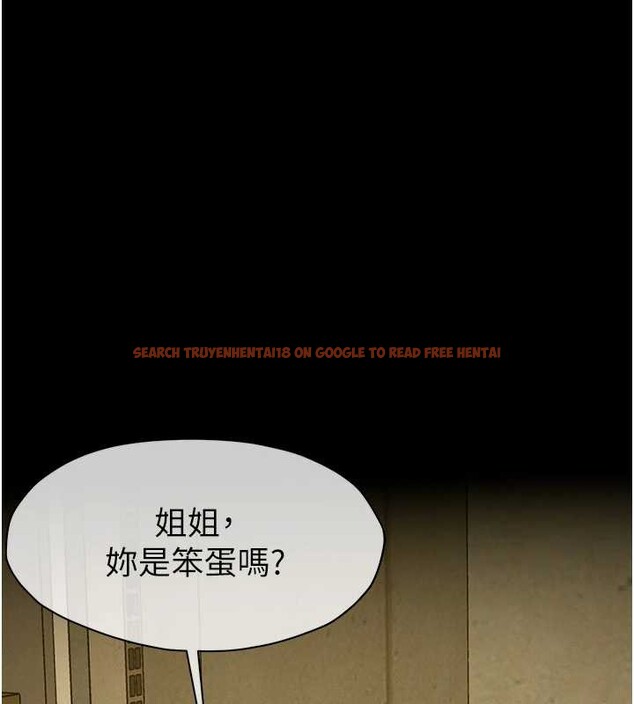 查看漫画屍變家園:以身相許 - 第18話-我願意替姐姐還債 - sayhentaiz.net中的3955315图片