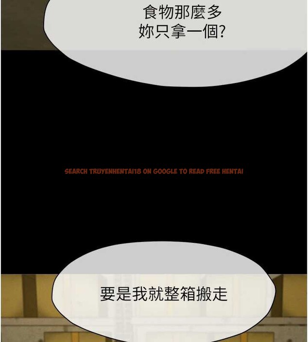 查看漫画屍變家園:以身相許 - 第18話-我願意替姐姐還債 - sayhentaiz.net中的3955318图片