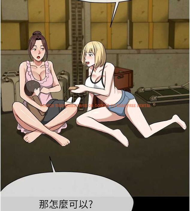 查看漫画屍變家園:以身相許 - 第18話-我願意替姐姐還債 - sayhentaiz.net中的3955319图片