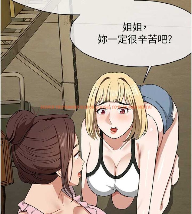 查看漫画屍變家園:以身相許 - 第18話-我願意替姐姐還債 - sayhentaiz.net中的3955331图片