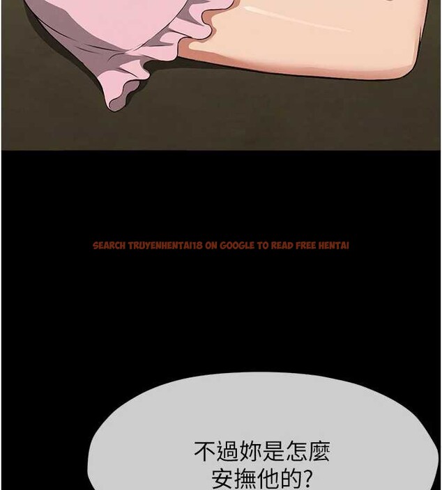 查看漫画屍變家園:以身相許 - 第18話-我願意替姐姐還債 - sayhentaiz.net中的3955333图片