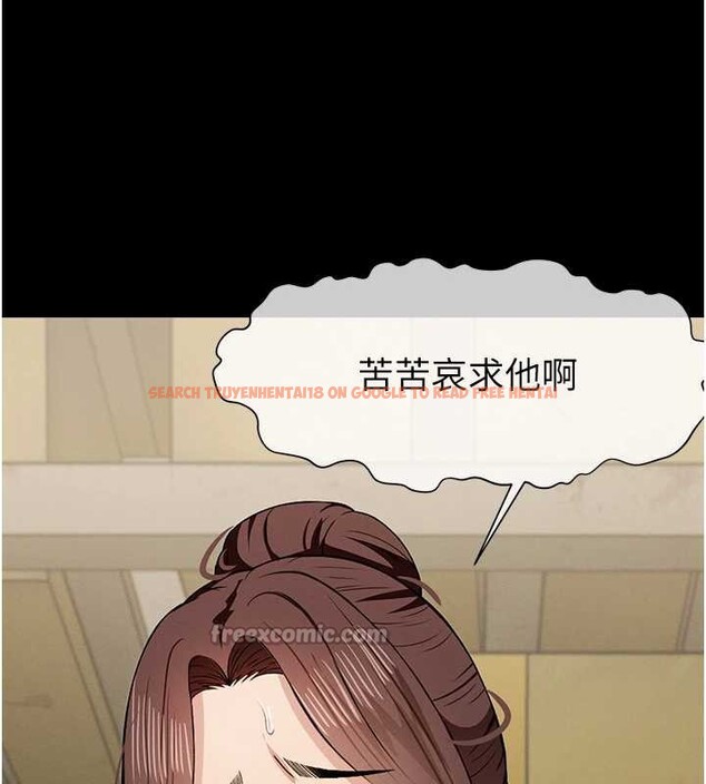 查看漫画屍變家園:以身相許 - 第18話-我願意替姐姐還債 - sayhentaiz.net中的3955338图片