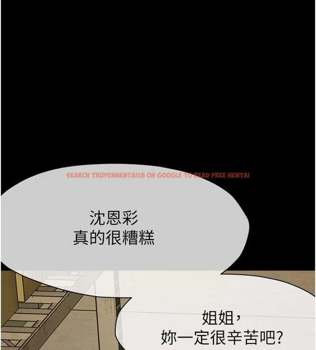 查看漫画屍變家園:以身相許 - 第19話-幫我的小穴止癢&hearts; - sayhentaiz.net中的3976349图片