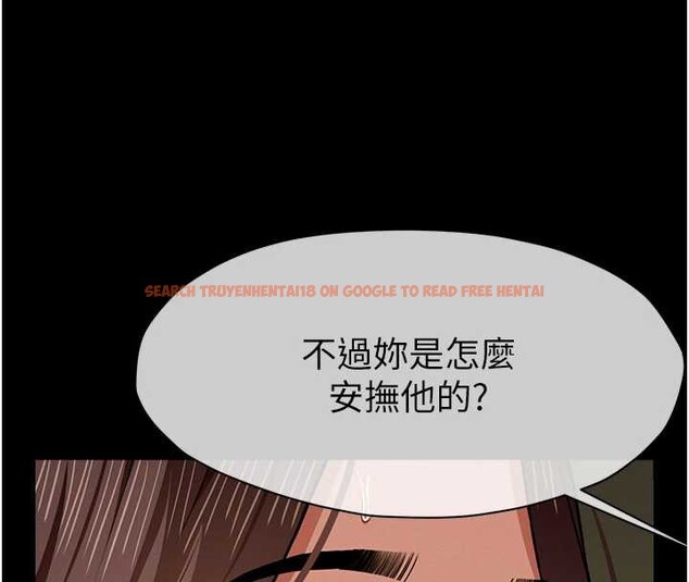 查看漫画屍變家園:以身相許 - 第19話-幫我的小穴止癢&hearts; - sayhentaiz.net中的3976352图片