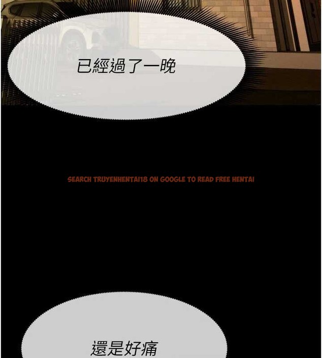 查看漫画屍變家園:以身相許 - 第19話-幫我的小穴止癢&hearts; - sayhentaiz.net中的3976366图片