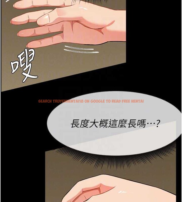 查看漫画屍變家園:以身相許 - 第19話-幫我的小穴止癢&hearts; - sayhentaiz.net中的3976370图片